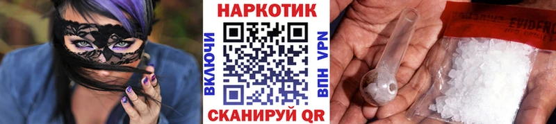 Купить наркоту Удомля Каннабис  Псилоцибиновые грибы  APVP  Гашиш  Меф мяу мяу 