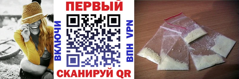 Амфетамин Premium  Удомля 