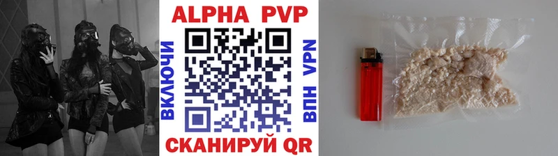 A-PVP СК КРИС Удомля