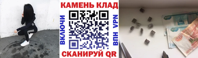 гидра ссылки  магазин продажи наркотиков  Удомля  ГАШ AMNESIA HAZE 