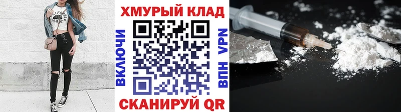 ГЕРОИН афганец купить цена Удомля