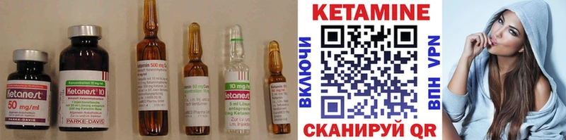 цена наркотик  Удомля  КЕТАМИН ketamine 