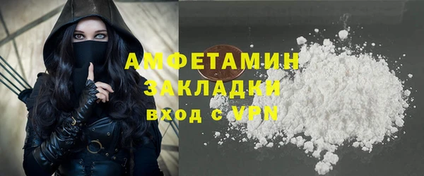 бутик Арсеньев