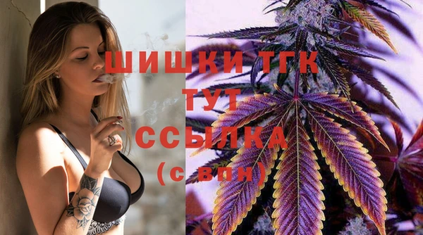 бутик Арсеньев