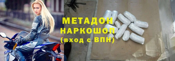 соль ск Армянск