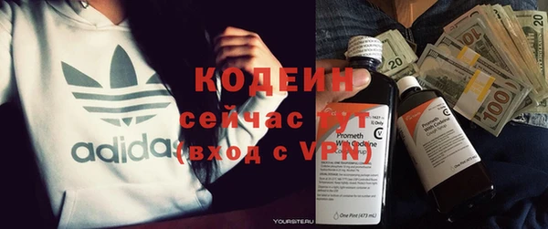 бутик Арсеньев