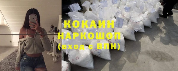 бутик Арсеньев