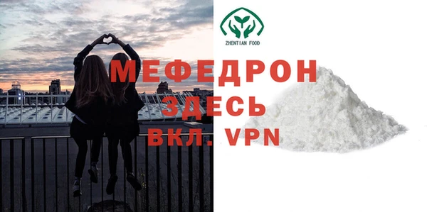 соль ск Армянск