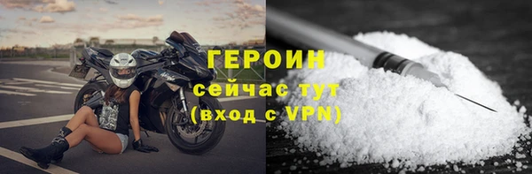 бутик Арсеньев