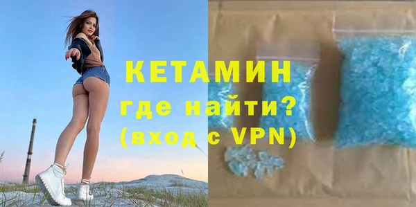 бутик Арсеньев
