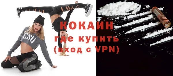 бутик Арсеньев