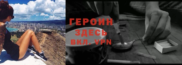 соль ск Армянск