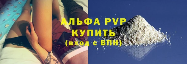 прущие крисы Аркадак