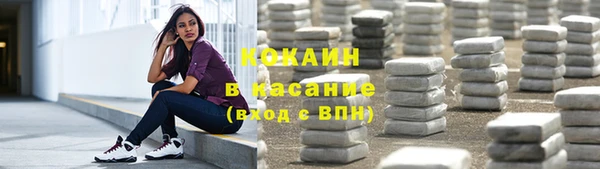 бутик Арсеньев