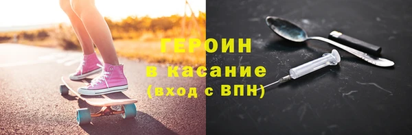 бутик Арсеньев