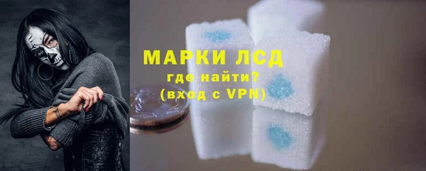 COCAINE Инсар