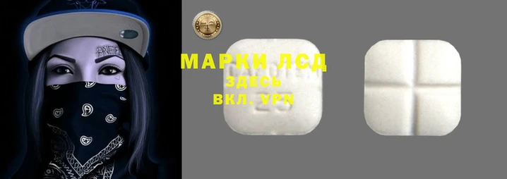 прущие крисы Аркадак