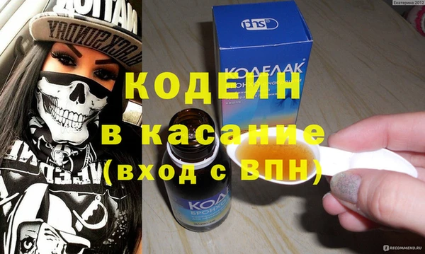 бутик Арсеньев