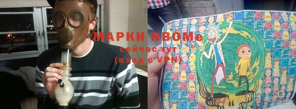 прущие крисы Аркадак