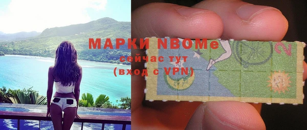 бутик Арсеньев