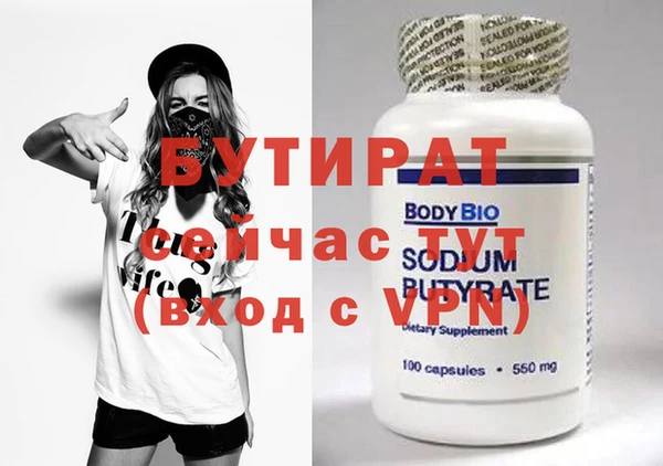 прущие крисы Аркадак