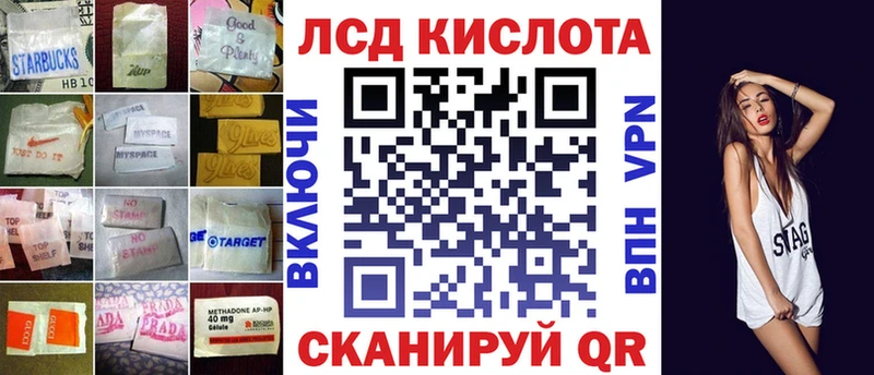 Лсд 25 экстази кислота кракен Удомля