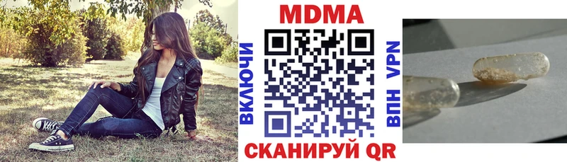 MDMA crystal  ОМГ ОМГ ССЫЛКА  Удомля 
