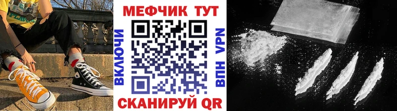 закладка Удомля Мефедрон 4 MMC
