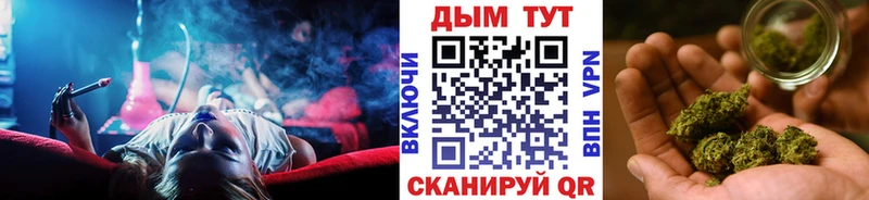 МАРИХУАНА гибрид где продают кракен ONION Удомля